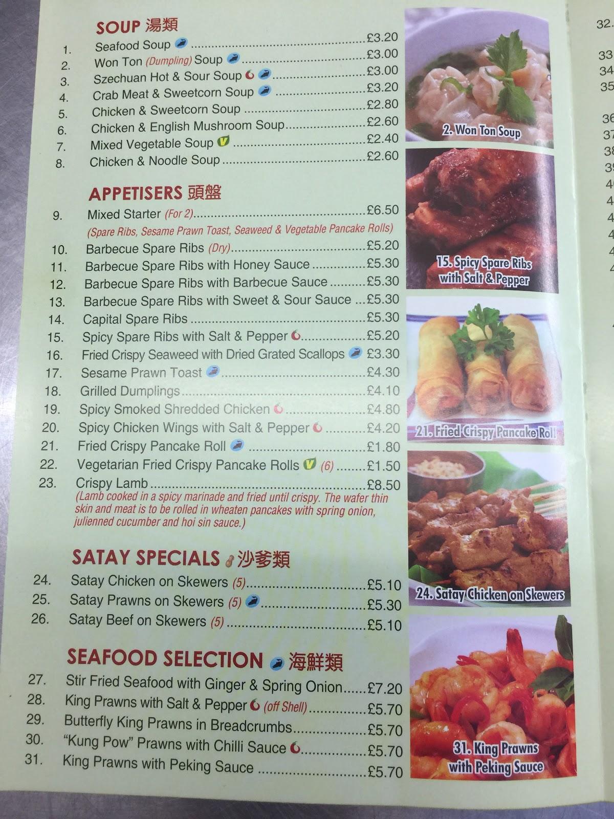 Menu at Oriental Chef fast food, London, 235 High Rd