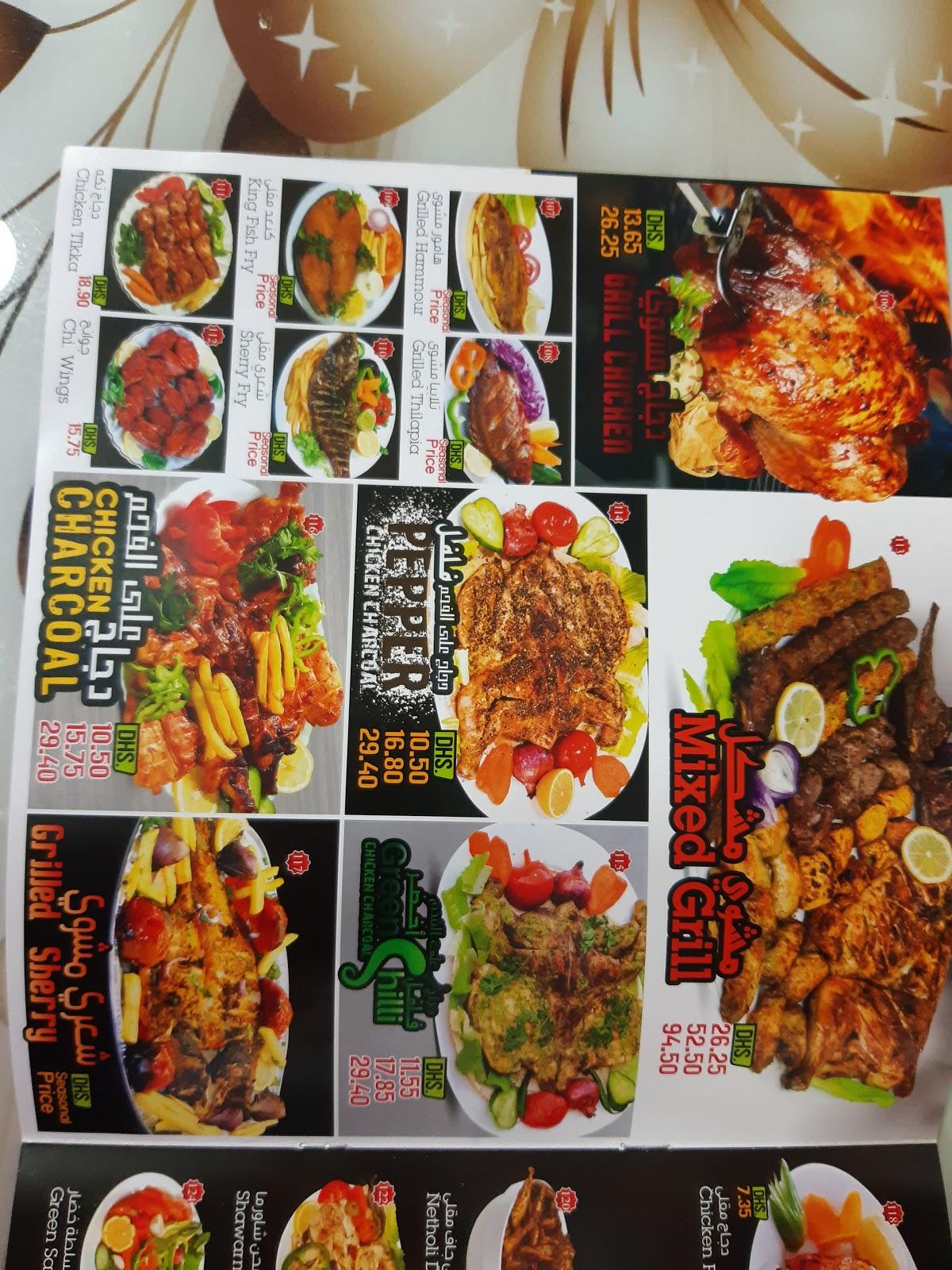 Menu at Food & Smile Restaurant & Grill, Abu Dhabi