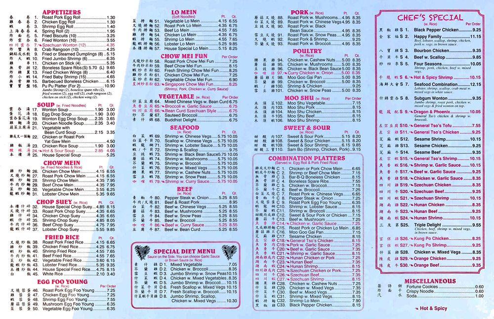 Menu at China Garden restaurant, Dolgeville