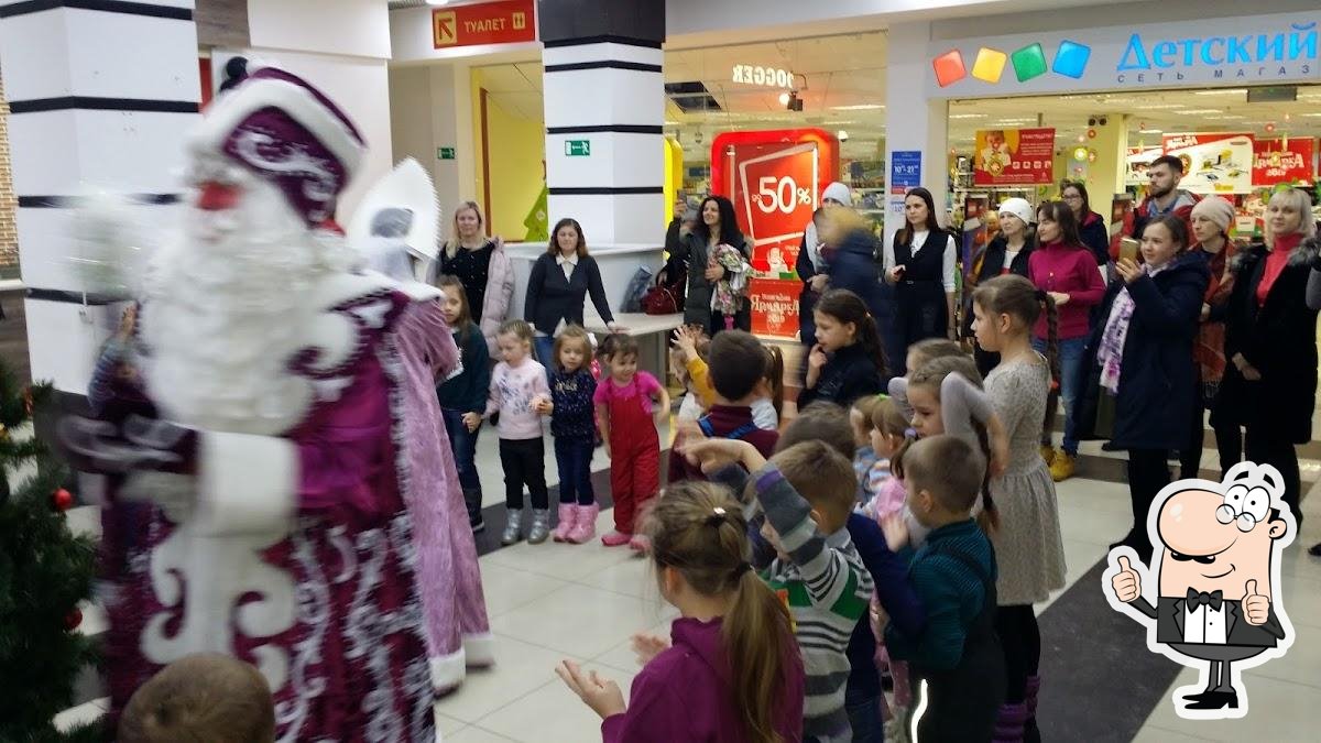 Ресторан Бургер Кинг, Нижнекамск, проспект Химиков - Меню и отзывы о  ресторане