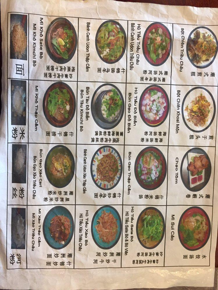Menu at Jin Jin Deli restaurant, Portland