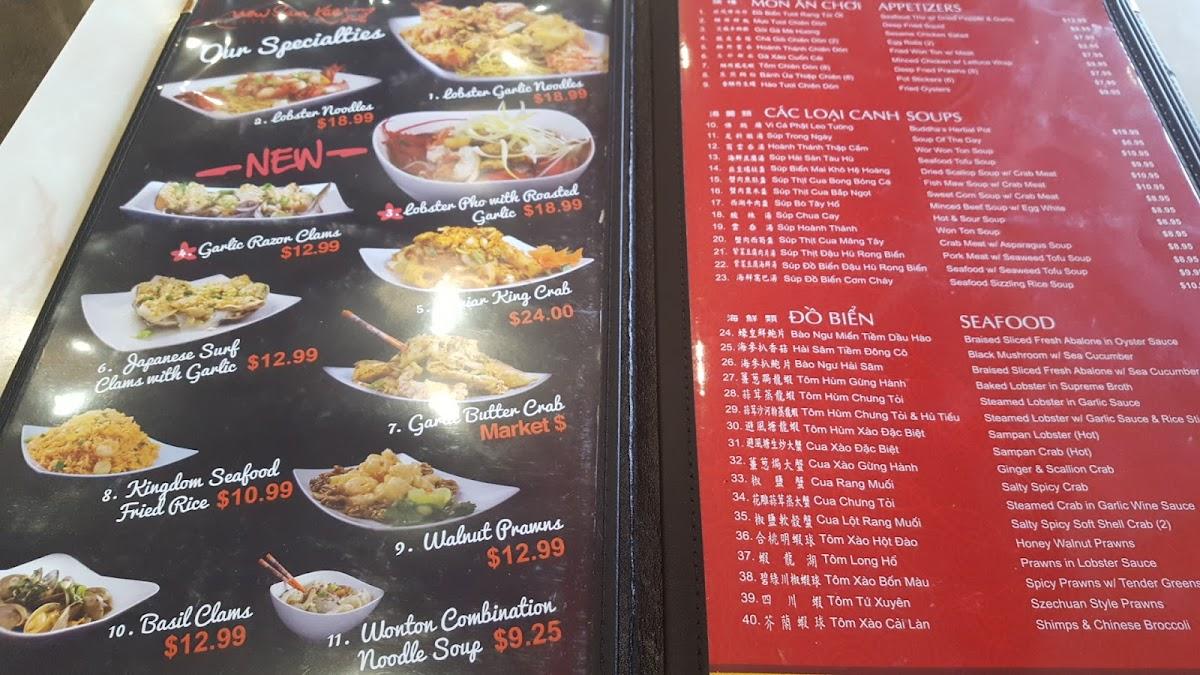 Menu at New Sam Kee Restaurant, San Jose