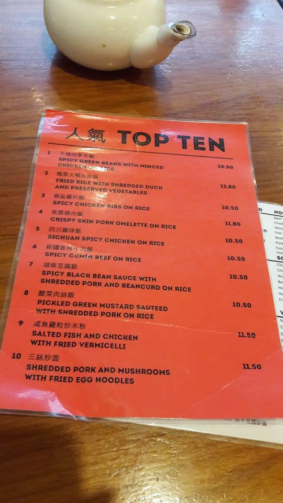 Menu at Rose Garden BBQ, Melbourne