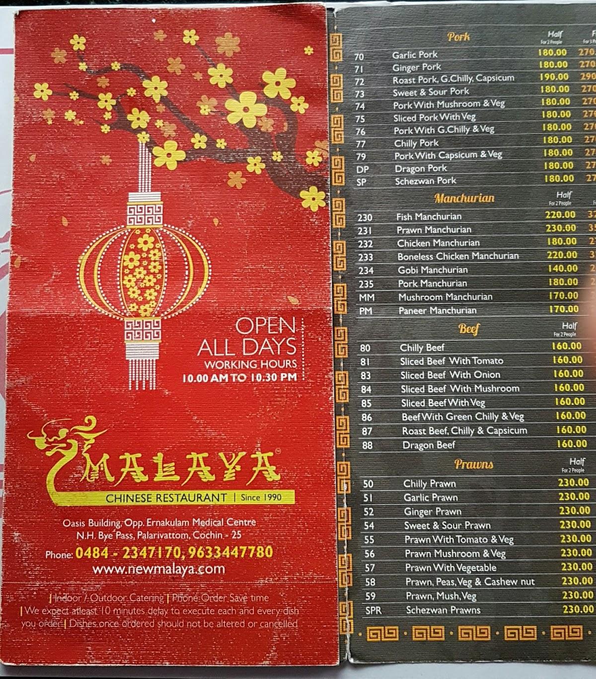 Menu At Malaya Restaurant Ernakulam 32 1180 C   R8de Menu Malaya Restaurant 2022 10 