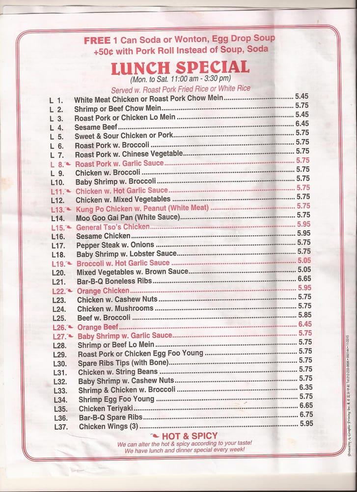 Menu at Sweet Garden Chinese TakeOut restaurant, Shirley
