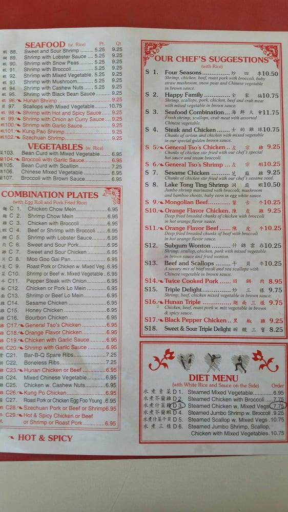 Menu at Rainbow Garden Chinese Restaurant, Lillington