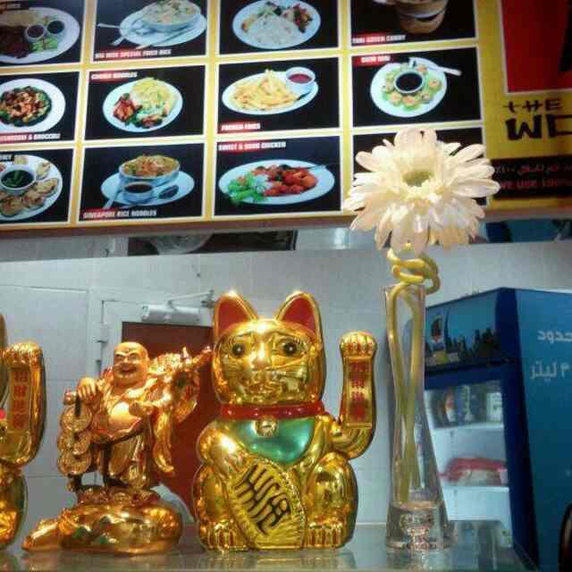 Menu at The Big Wok Restaurant Al Rashidiya, Dubai