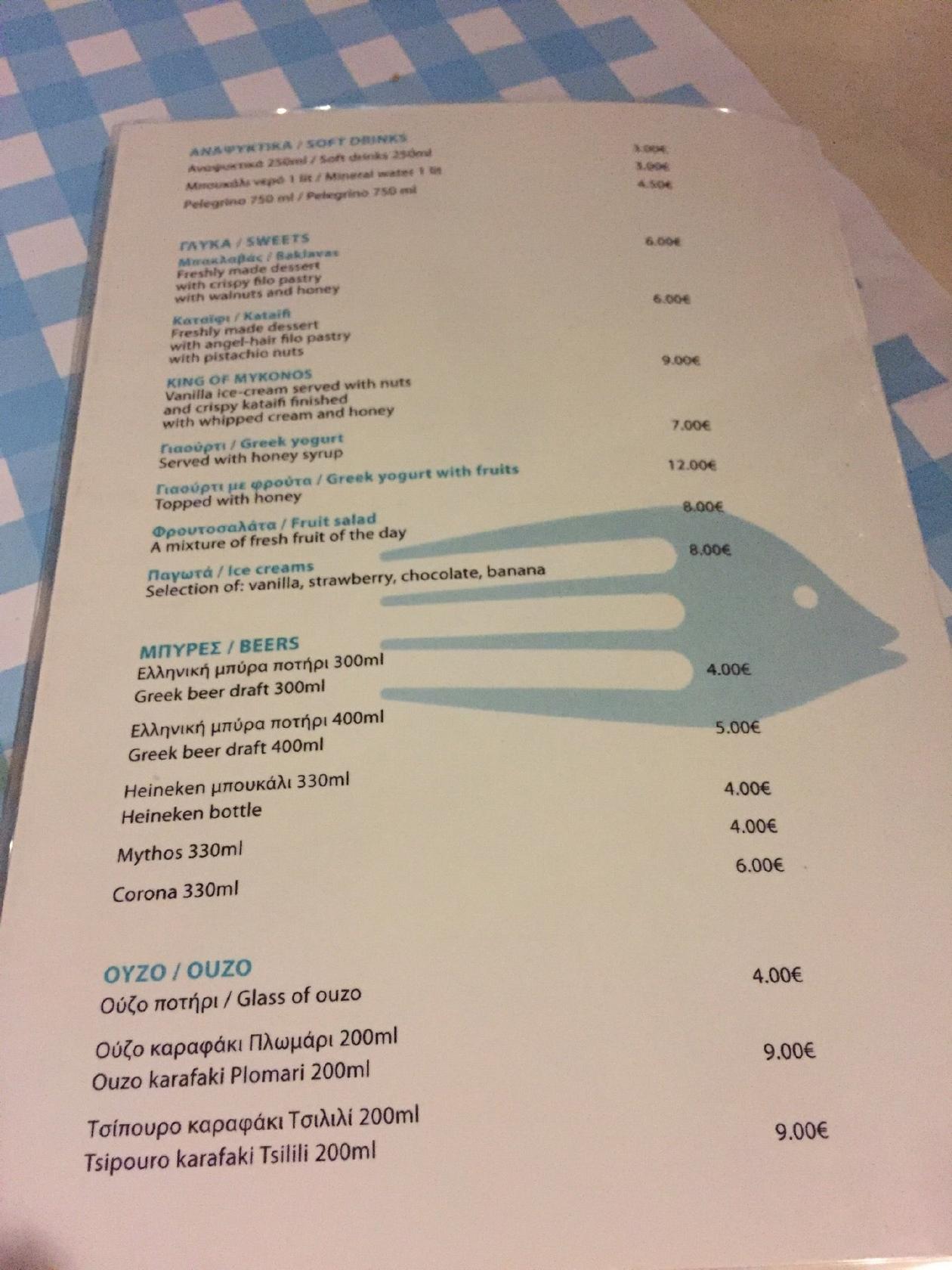 Menu at Kavos Taverna, Mikonos