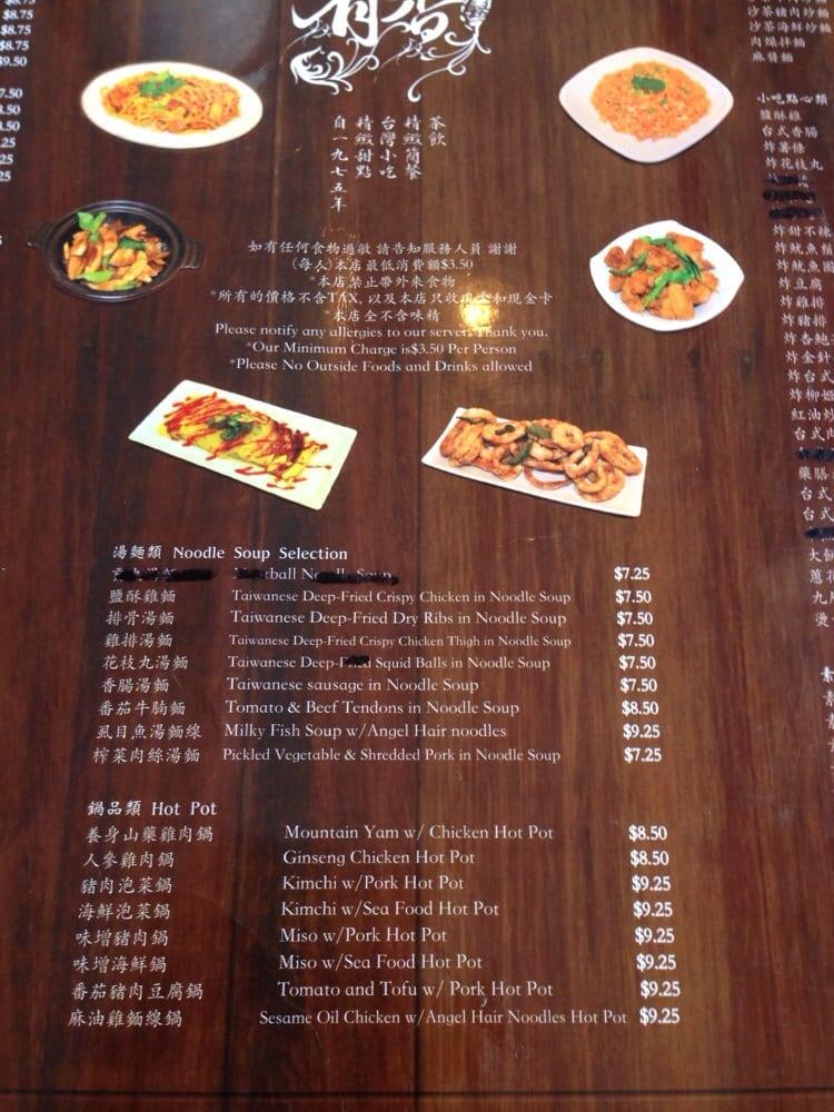 Menu at Memory Corner restaurant, Richmond, Garden City Rd #1110