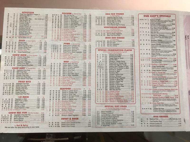 Menu at Chang Jiang Chinese Restaurant, Madison, Raymond Rd 4232