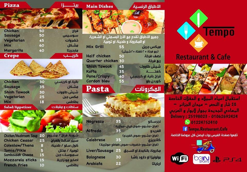 Menu at Tempo Restaurant& Cafe, Cairo