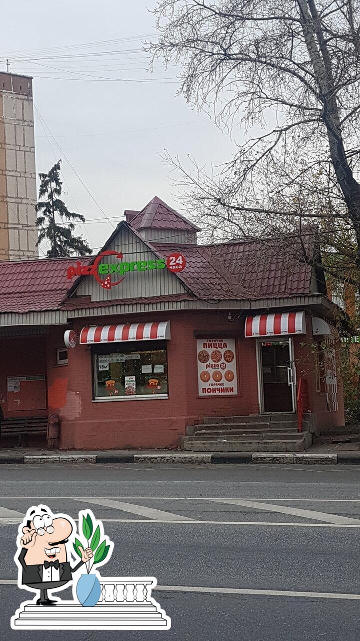 Ресторан PizzaЭкспресс 24, Красногорск, Lenina Street - Меню и отзывы о  ресторане