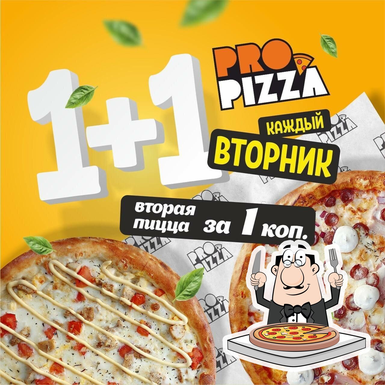 Кафе ProPizza, Борисов - Отзывы о ресторане