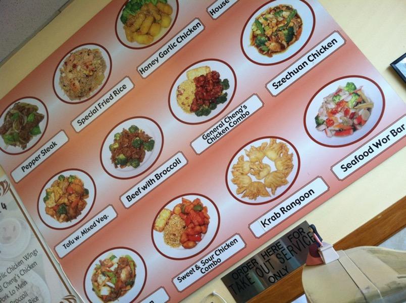 Menu at Hong Kong Kitchen restaurant, Miramar