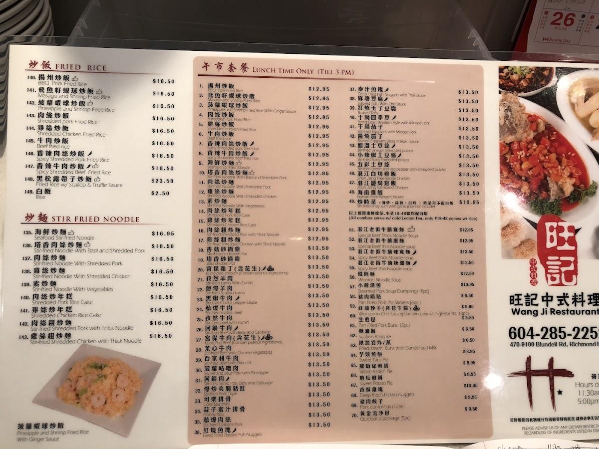 Menu at Wang Ji Restaurant, Richmond, Blundell Rd #470