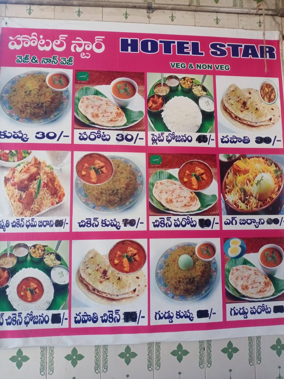 Star hotel Kurnool menu