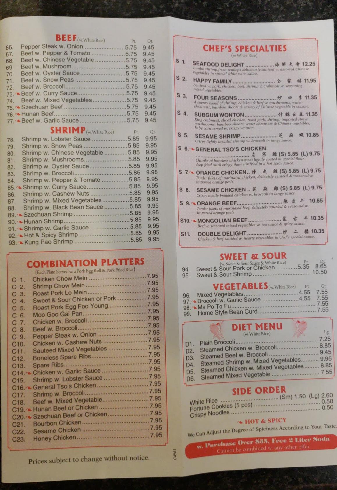 Menu at China House Restaurant, Tampa, W Hillsborough Ave