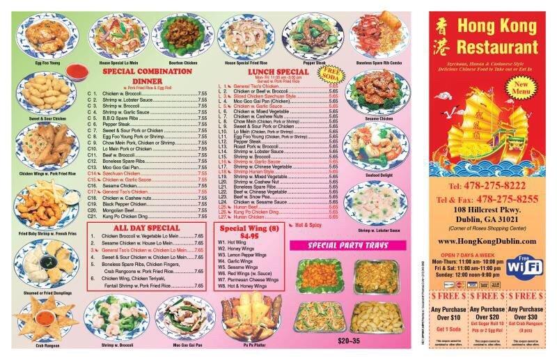 Carta de Hong Kong Restaurant, Dublin