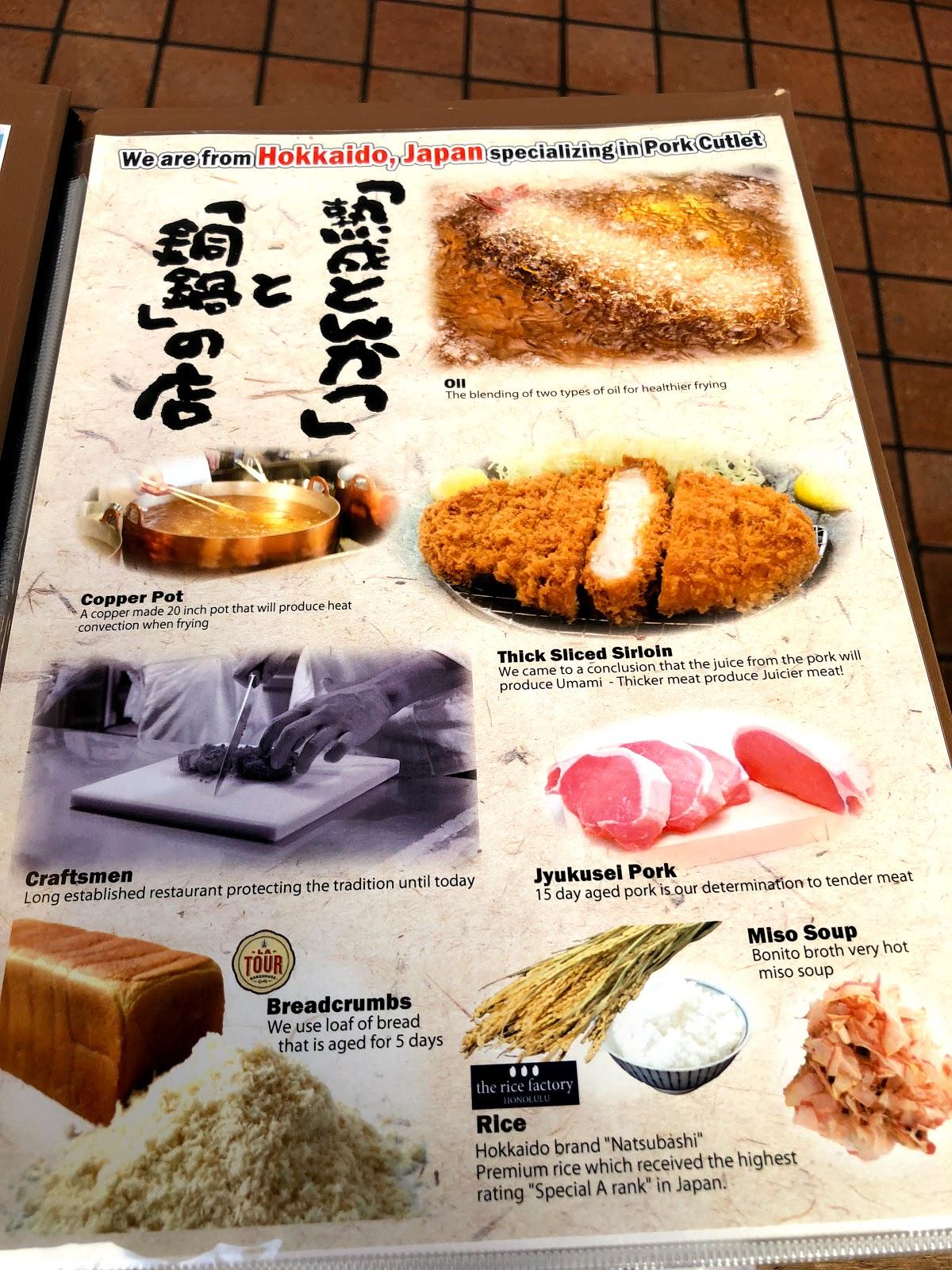 Menu at Tonkatsu Tamafuji restaurant, Honolulu