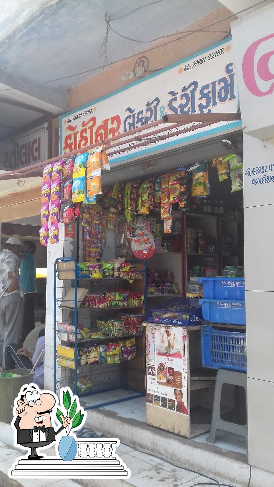 Kohinoor Bakery & Dairy Farm, Morbi