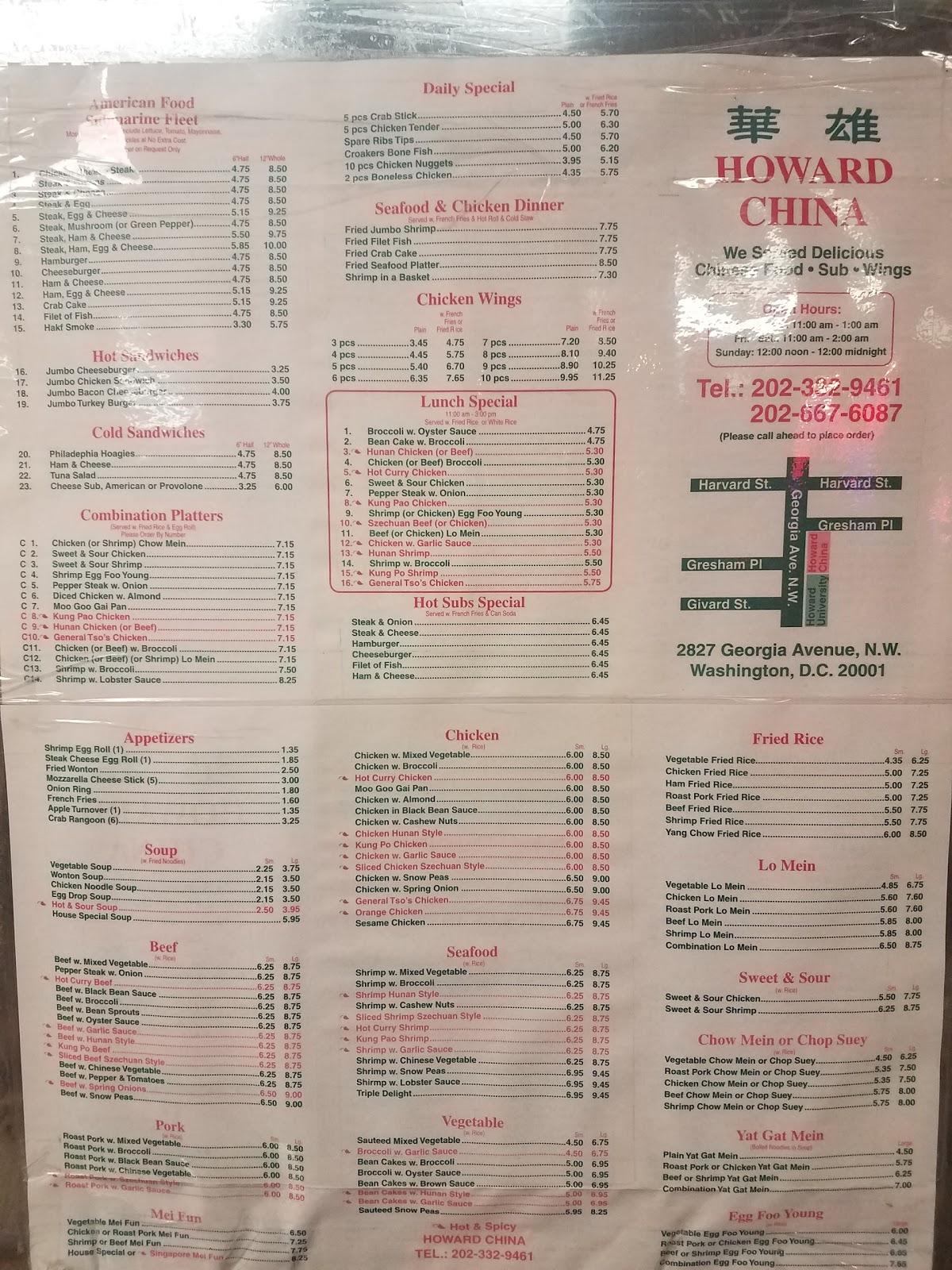 Menu at Howard China restaurant, Washington, Georgia Ave NW