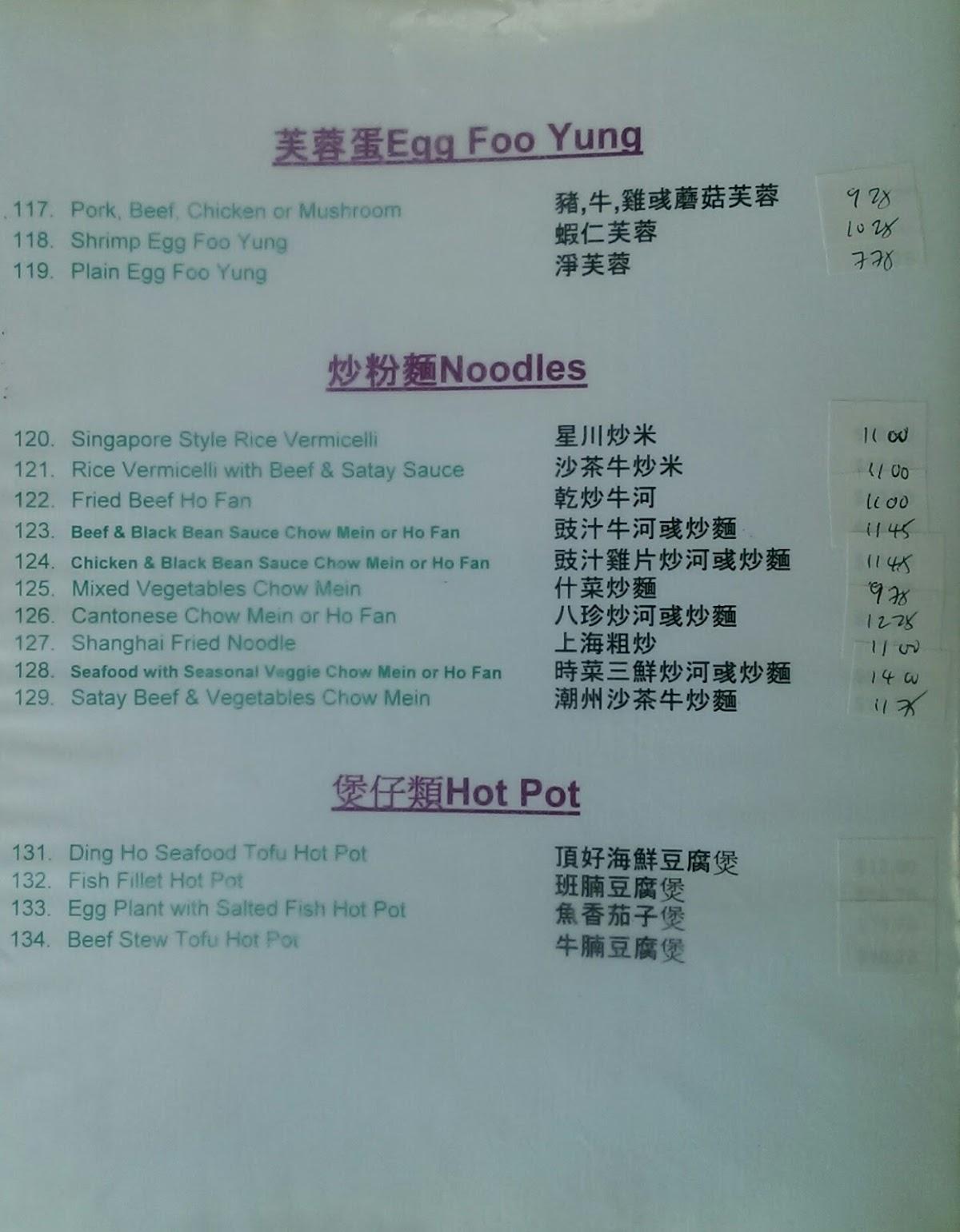R8f0 Menu Ding Ho Restaurant 2022 10 