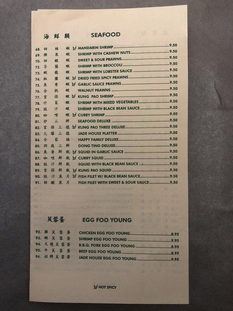 Menu at Jade House restaurant, Pittsburg
