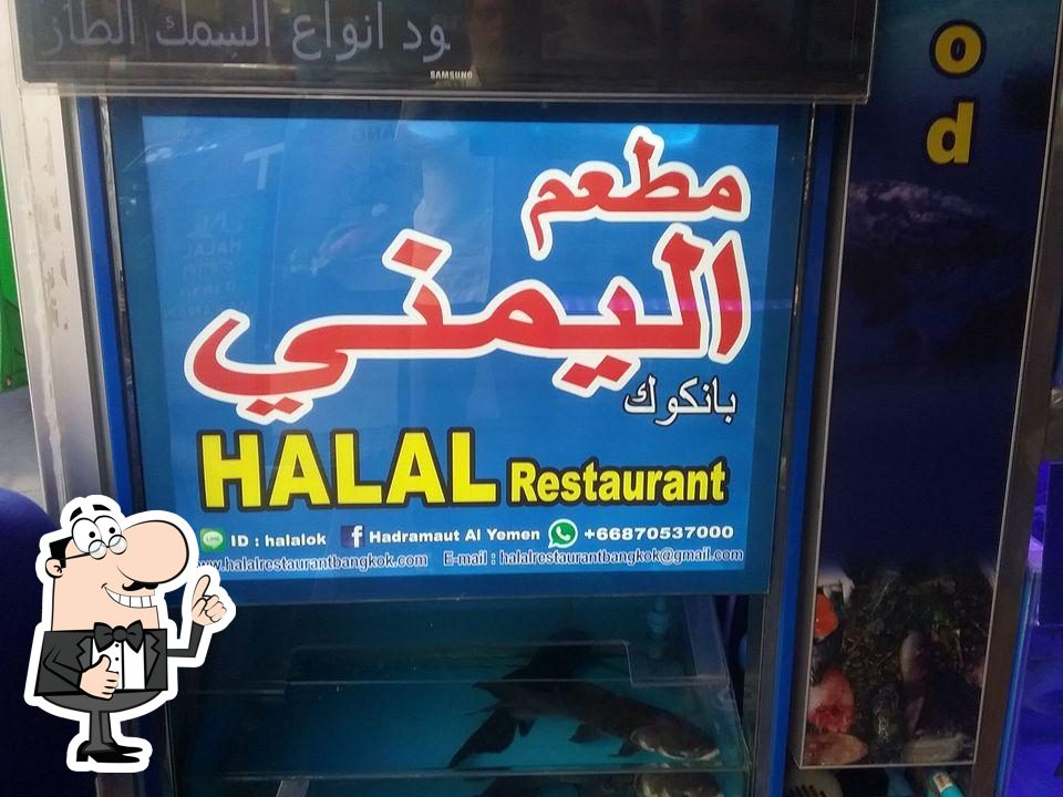 hadramaut-al-yemen-restaurant-bangkok-restaurant-menu-and-reviews