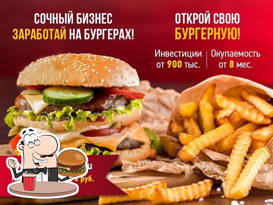 Burger Pub, Щелково - Меню и отзывы о ресторане