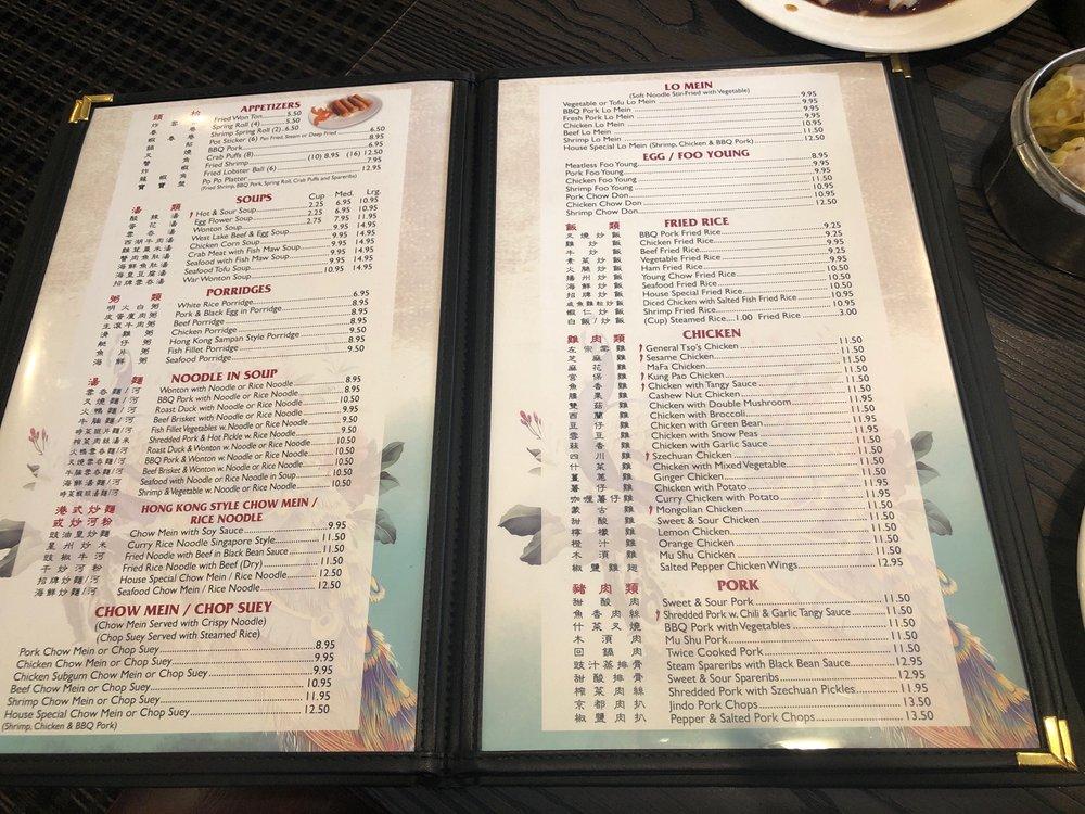 Menu at Canton Phoenix restaurant, Tigard, SW Pacific Hwy