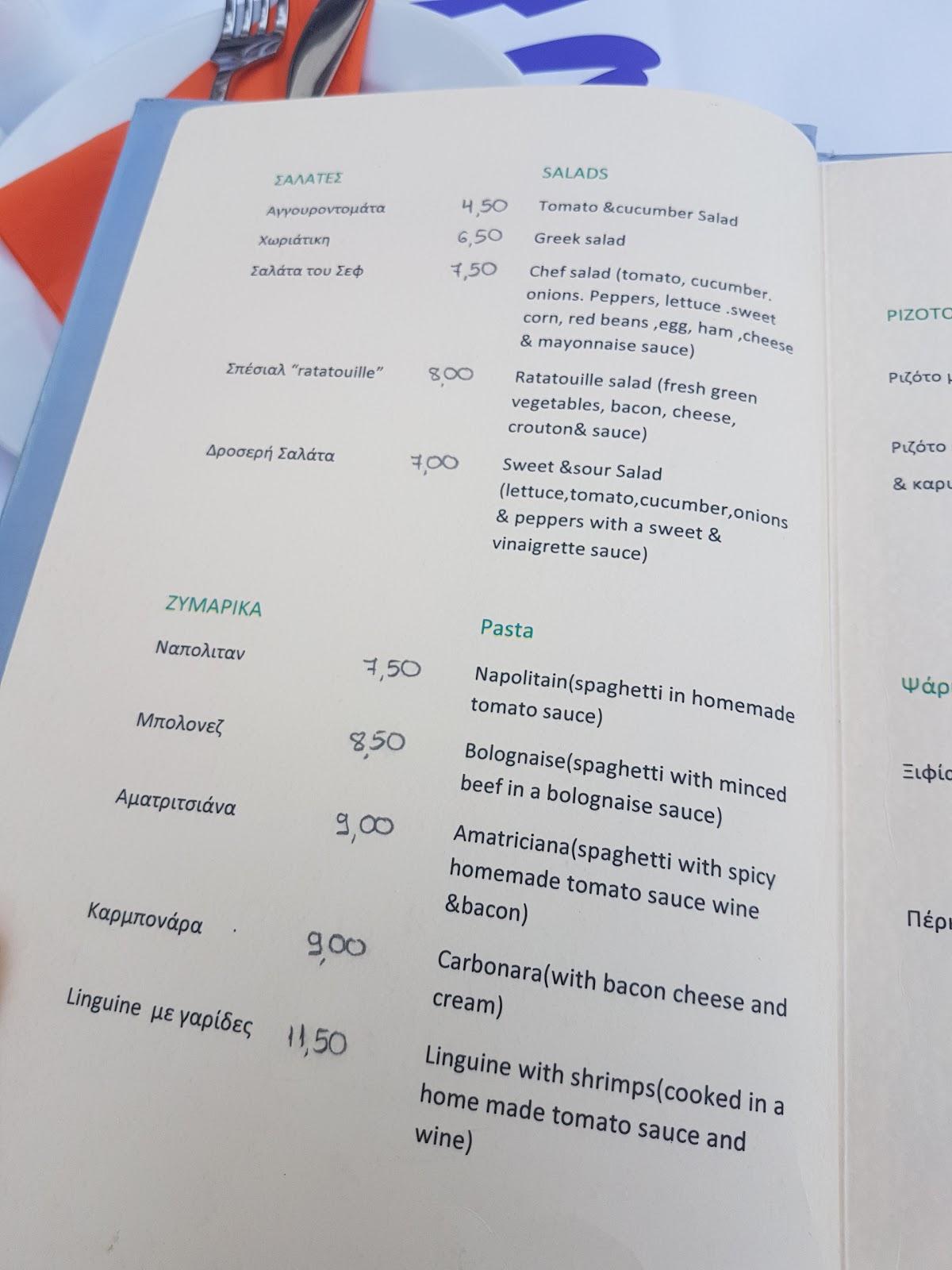 Menu at Ratatouille Restaurant, Troulos