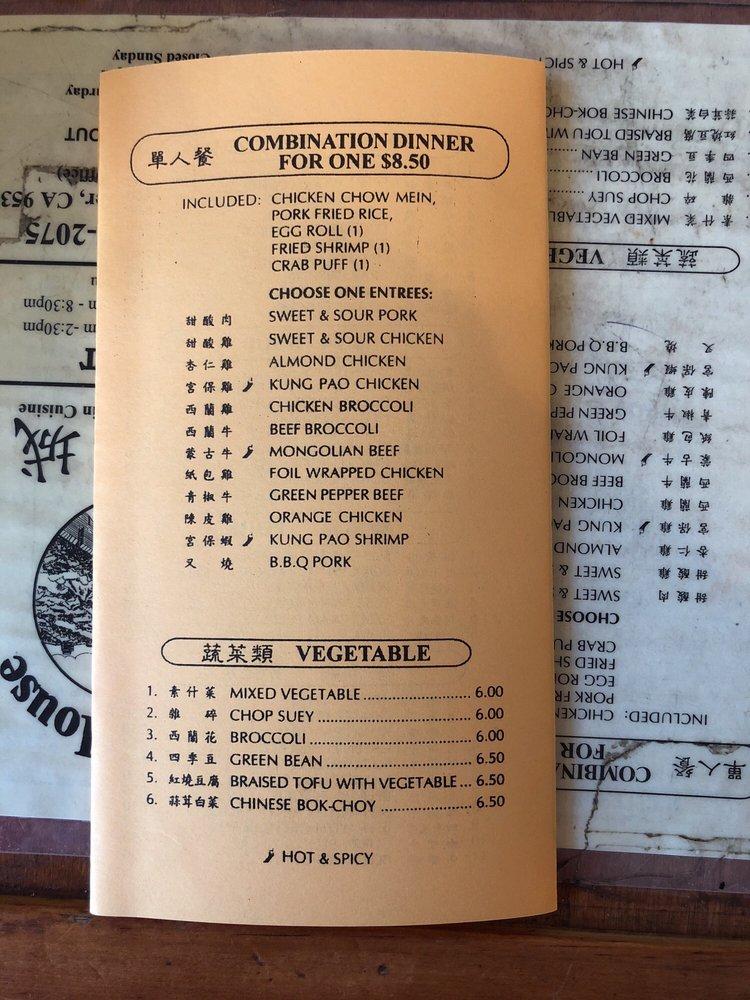 Menu at China House restaurant, Atwater