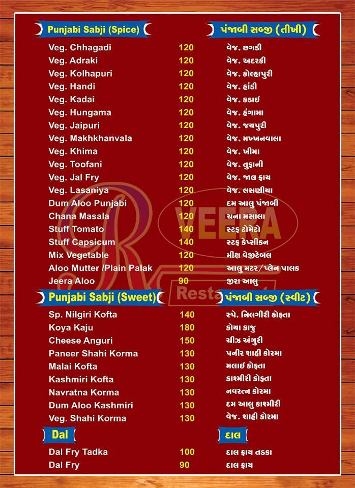 R VEERA Restaurant menu