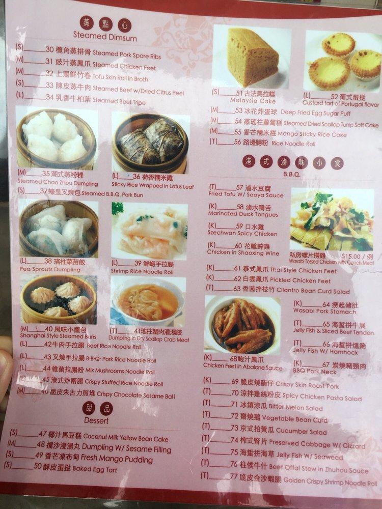Menu at The Kitchen restaurant, Millbrae