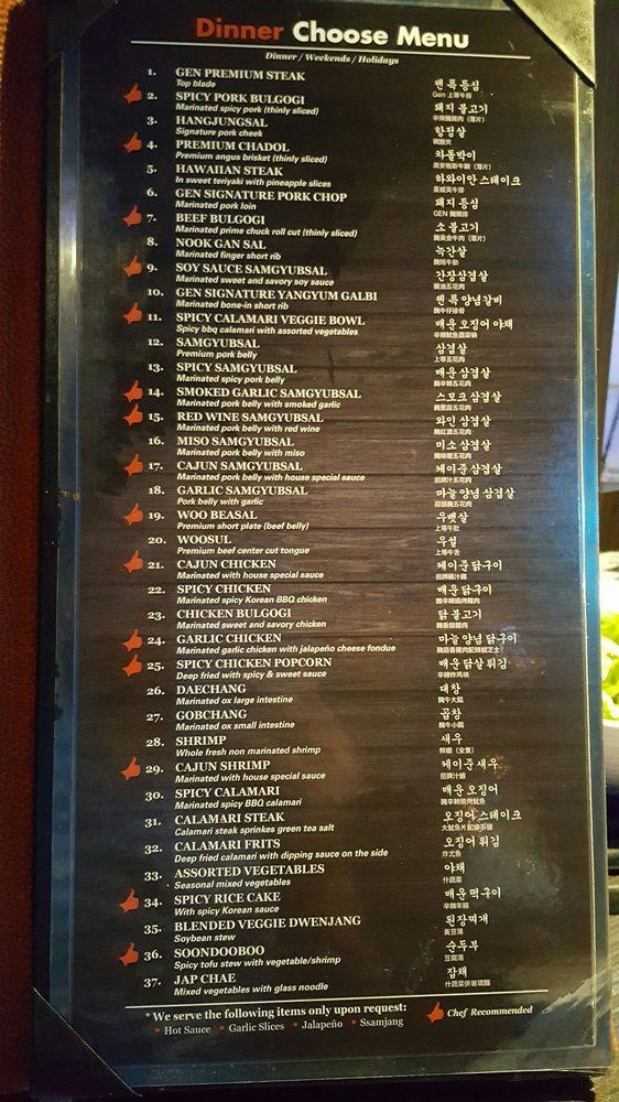 Menu at Gen Korean BBQ House, Torrance, Crenshaw Blvd