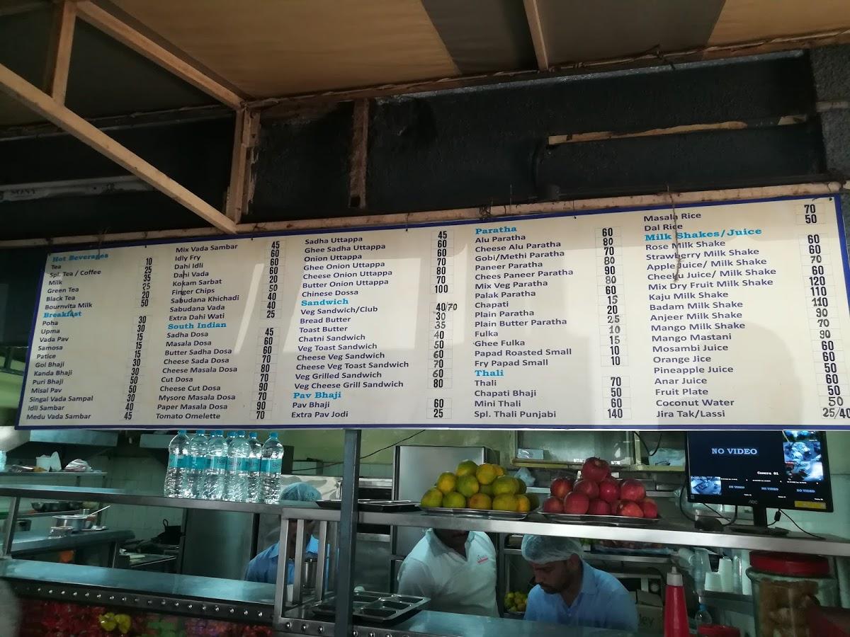 AiMS cafeteria menu
