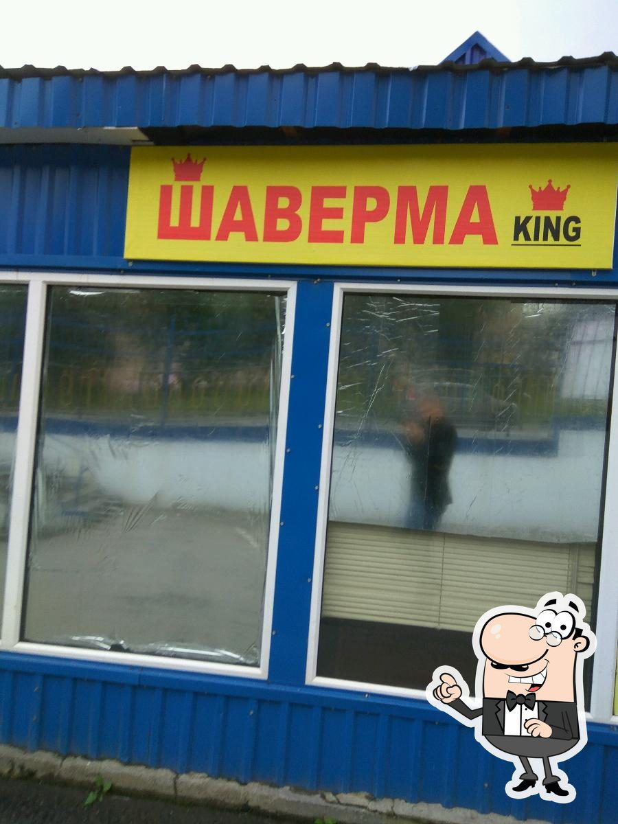 Кафе Шаверма King, Мурманск - Меню и отзывы о ресторане