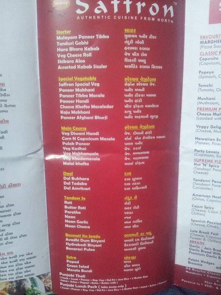 Sankalp The Taste of South menu