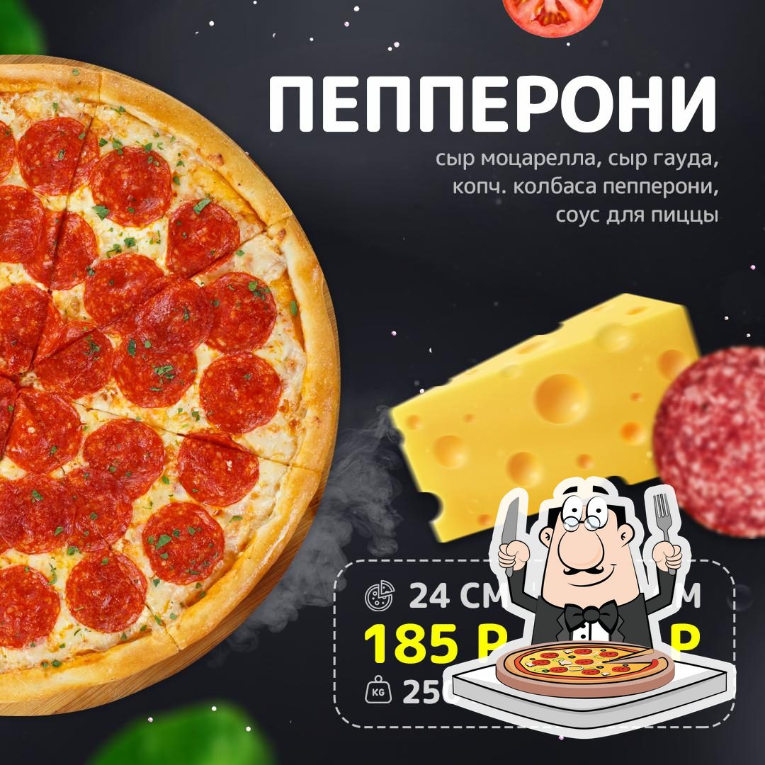 Пиццерия Математика Вкуса, Нефтекамск - Меню и отзывы о ресторане