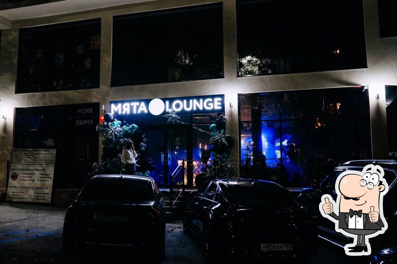 Паб и бар Мята Lounge, Туапсе - Меню и отзывы о ресторане