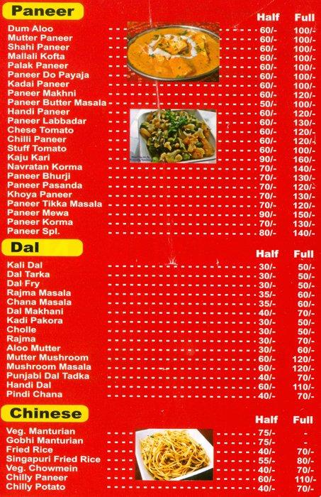 Hotel RK Regency menu