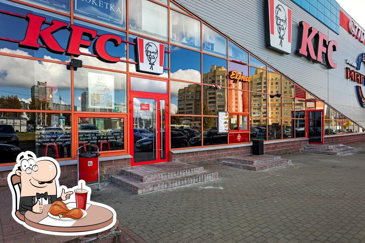 Ресторан KFC Магнит, Минск - Меню и отзывы о ресторане