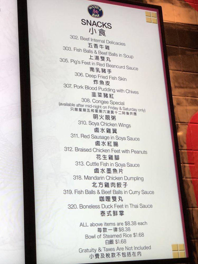 Menu at Casino Rama pub & bar, Orillia