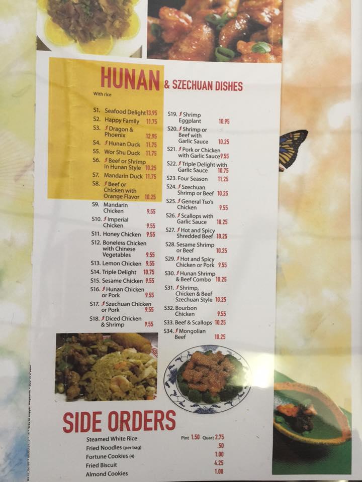 Menu at Gourmet House restaurant, Houma, St Charles St Ste 100