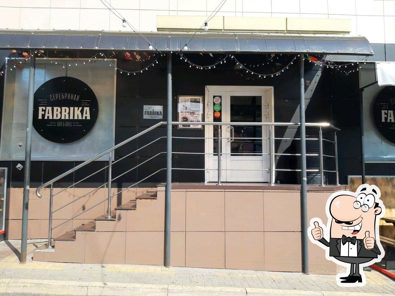 Паб и бар Серебряная Fabrika, Курск - Меню и отзывы о ресторане