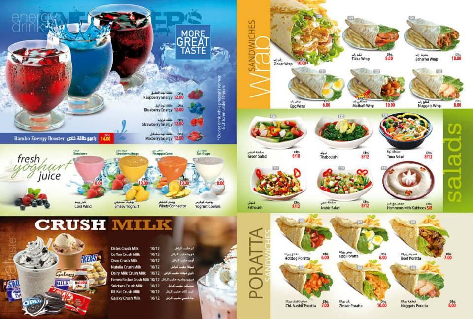Menu at Rambo Cafeteria & Restaurant, Ajman