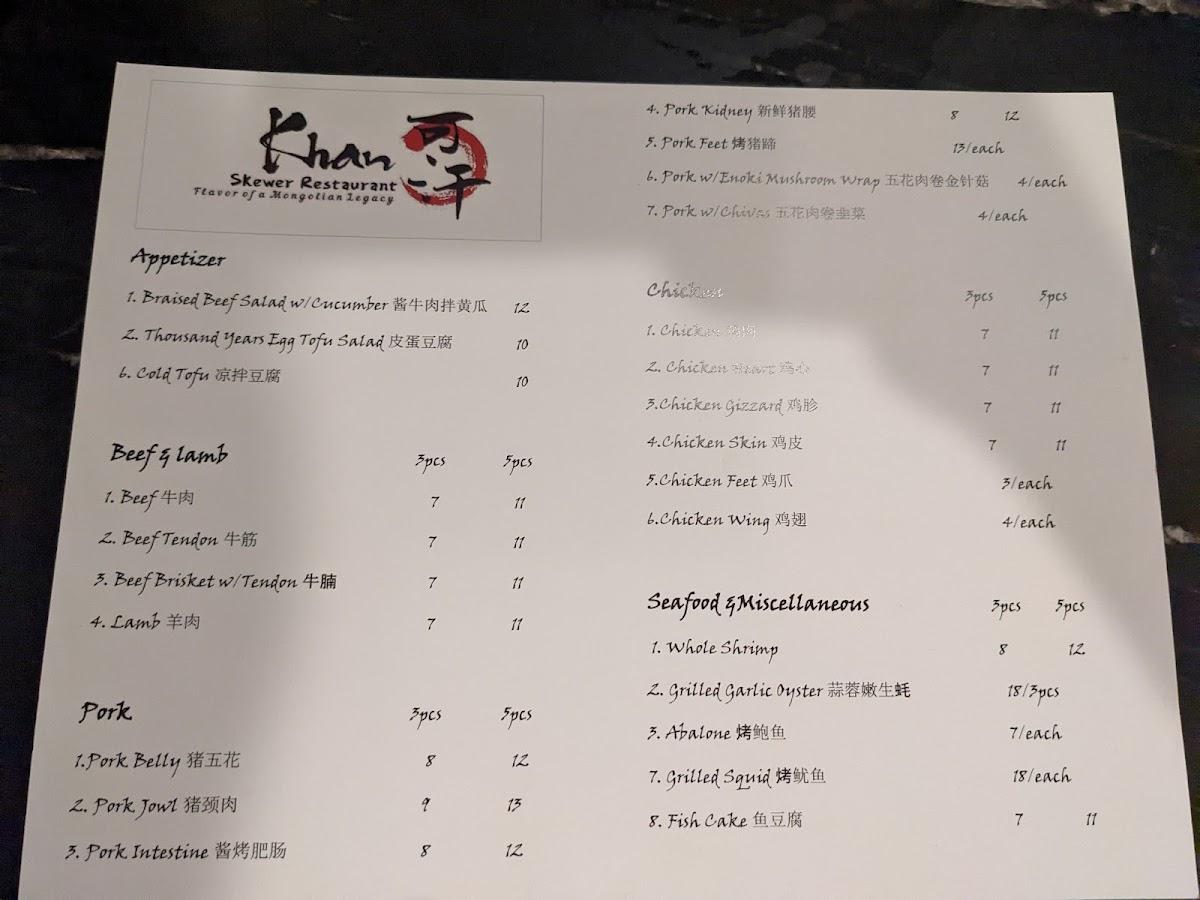 Menu at Khan Skewer Restaurant, Honolulu