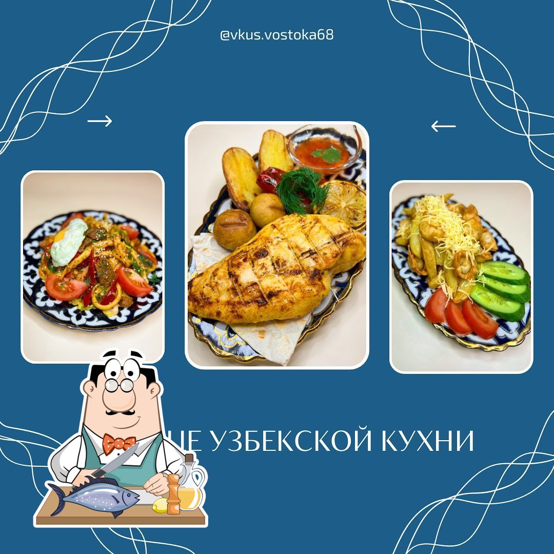 Кафе Вкус востока, Мичуринск, улица Лермонтова - Отзывы о ресторане