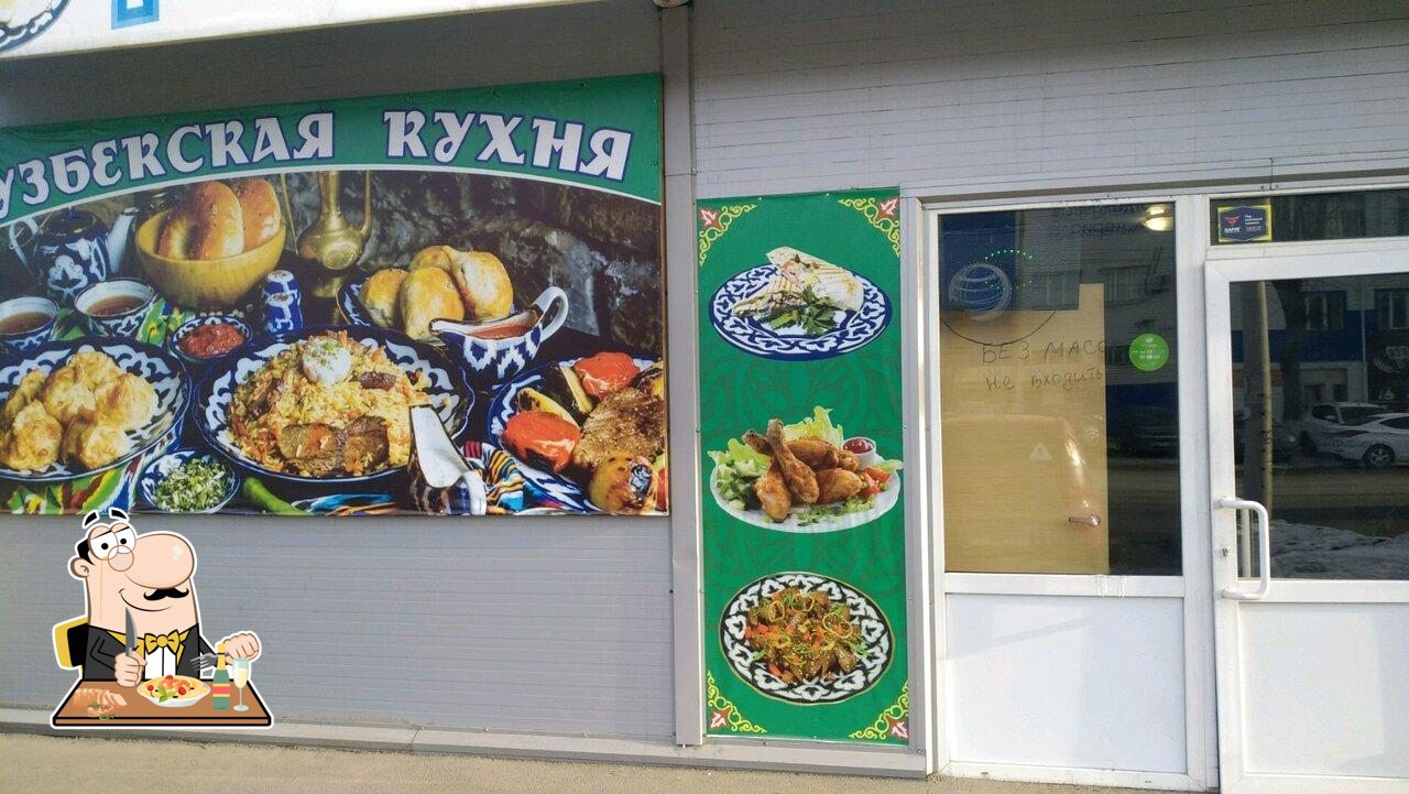 Кафе Узбекская кухня, Челябинск, Троицкий тракт, 20Б, стр. 1 - Отзывы о  ресторане