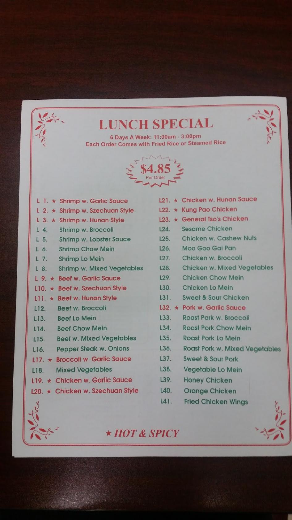 Menu at New China Restaurant, Chattanooga, Ringgold Rd